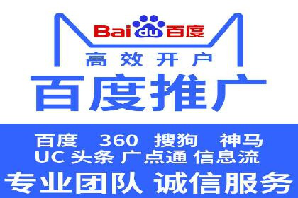 微博信息流跨平台传播策略解析