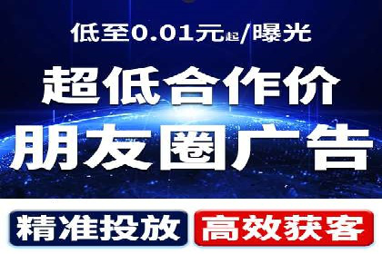 百度推广效果监测与持续优化的真实案例